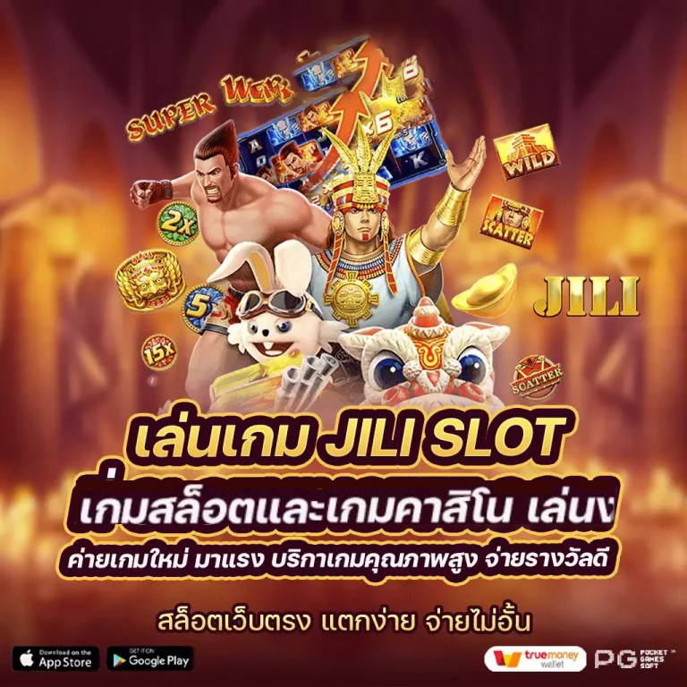 การเข้าถึง ufabet 7777： คู่มือสำหรับผู้เล่นเกมอิเล็กทรอนิกส์