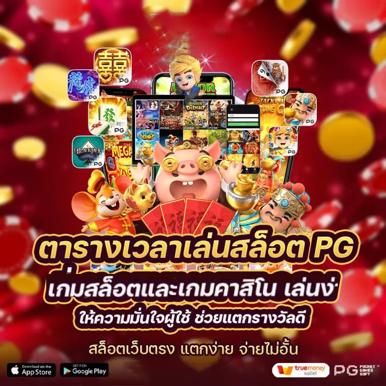 เกมออนไลน์ใน Kingdom66 คา สิ โน： ความสนุกและความท้าทายใหม่