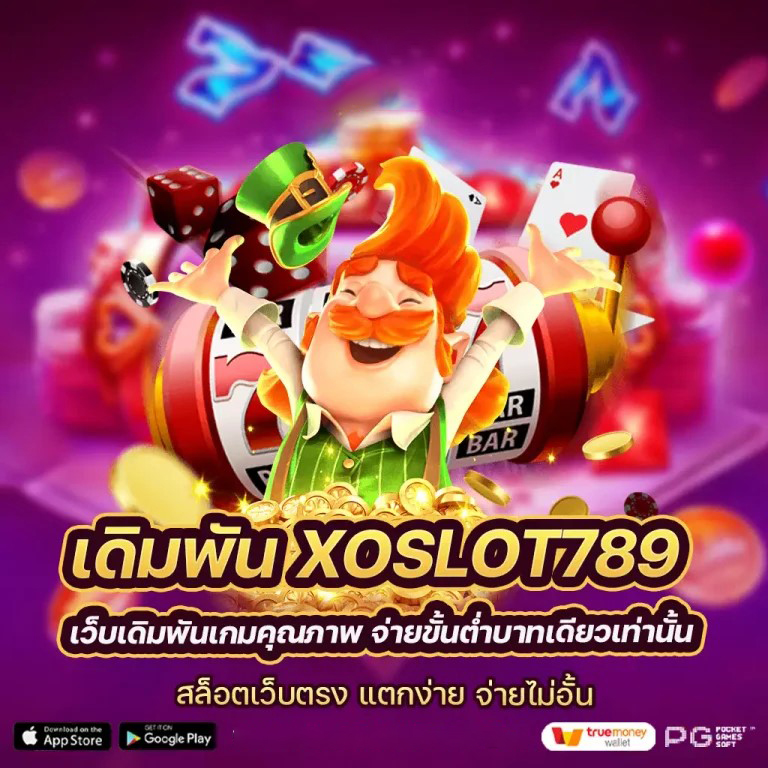 Z97A GAMING 7' เกมเมอร์ ผู้ชนะทุกเกม