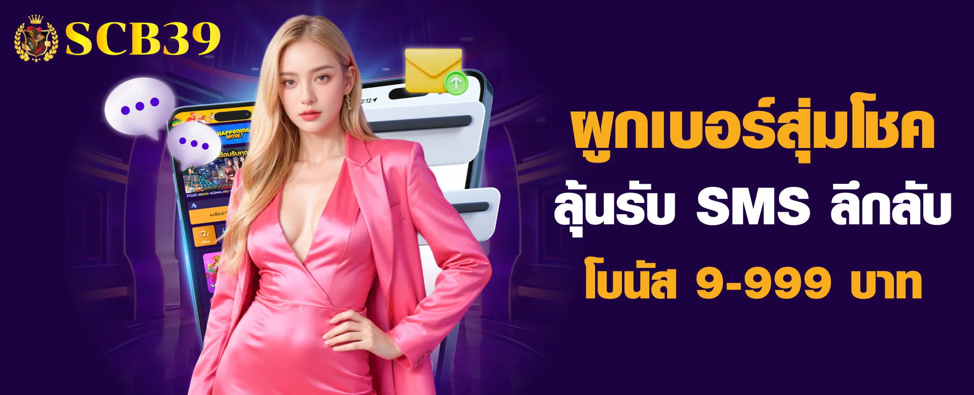 Slot 1234 ความมหัศจรรย์ของเกมสล็อตออนไลน์