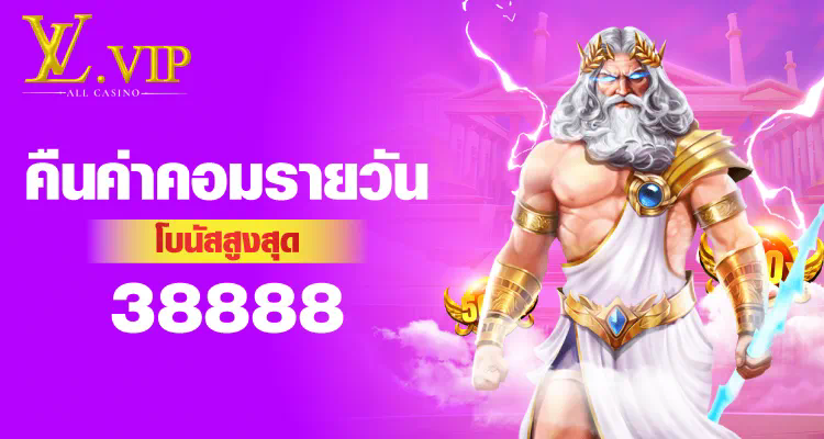 สล็อต riches888pg เกมสล็อตออนไลน์ยอดนิยม