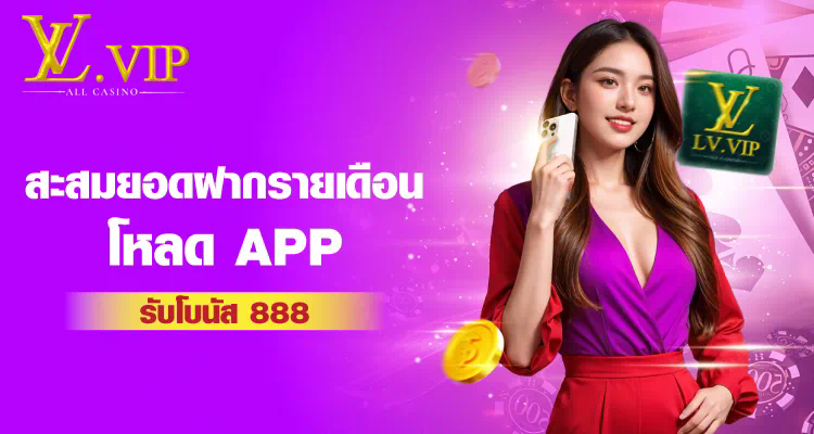 การรีวิว Luckynova Casino  ประสบการณ์การเล่นเกมออนไลน์ในโลกของความบันเทิง