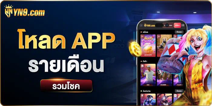 สล็อต เว็บ ตรง ค่าย pg ประสบการณ์การเล่นเกมใหม่