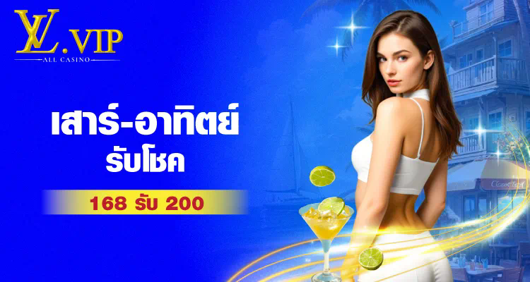 GM1 Slot ความลับของเกมยอดฮิตในโลกออนไลน์