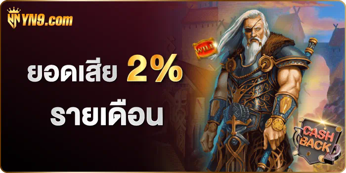 slot เว็บตรง 789  เกมสล็อตออนไลน์ยอดนิยม