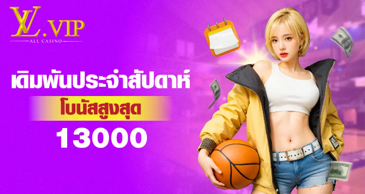 Majestic Treasures Slot  ค้นหาความมั่งคั่งในโลกของสล็อตออนไลน์