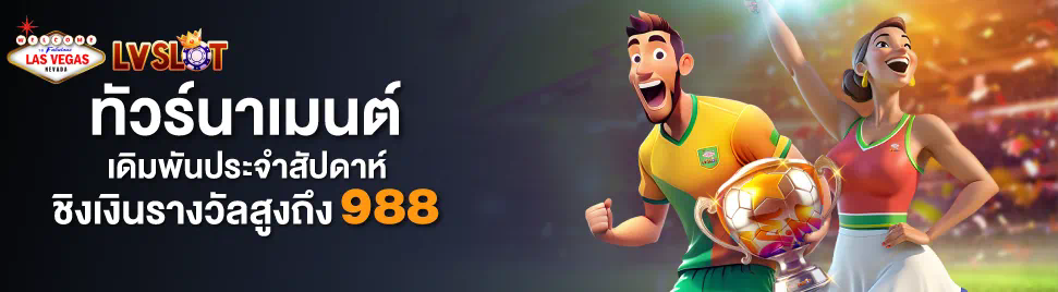 สุดยอดแพลตฟอร์มเกมออนไลน์ pgbet24