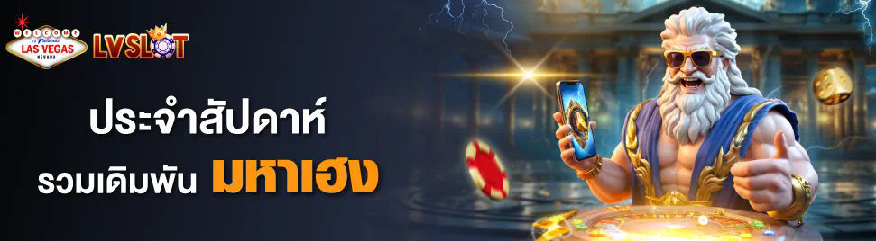 www betflik68 co  เว็บไซต์เกมออนไลน์สำหรับผู้เล่นเกมอิเล็กทรอนิกส์