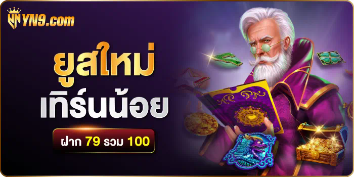 ufabet888 vip ประสบการณ์การเล่นเกมบนมือถือสำหรับผู้เล่นชั้นนำ