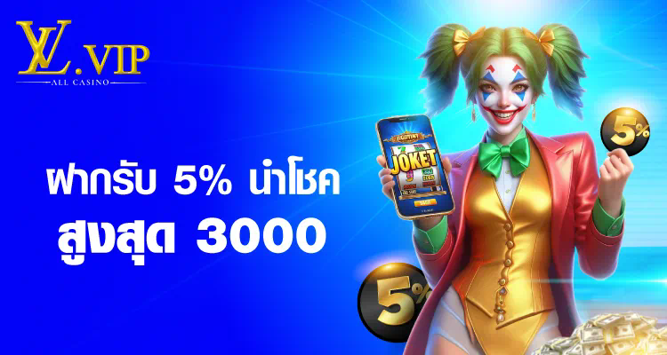 ufa888 เว็บ ตรง 100 ประสบการณ์การเล่นเกมอิเล็กทรอนิกส์ครั้งใหม่