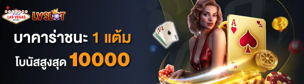 Microgaming เกมสล็อตออนไลน์ ผู้ให้บริการเกมชั้นนำของโลก