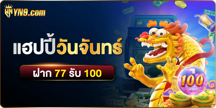 mgm99vp  เกมสล็อตออนไลน์ยอดนิยมในไทย